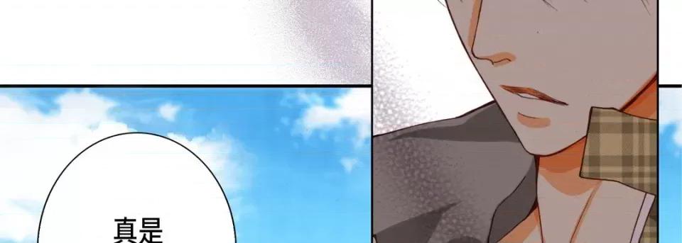 完美无缺的虏获 完美无缺的虏获-第 75 话 第74页