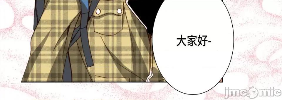 完美无缺的虏获 完美无缺的虏获-第 75 话 第80页