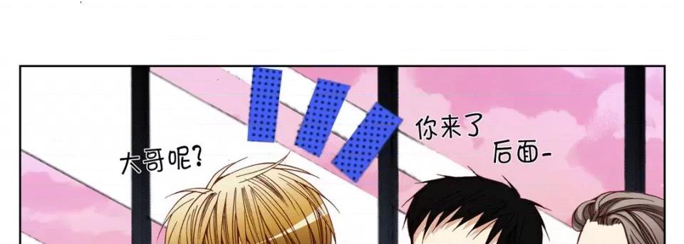 完美无缺的虏获 完美无缺的虏获-第 75 话 第81页