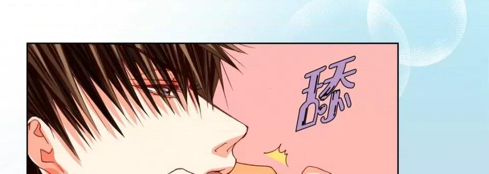 完美无缺的虏获 完美无缺的虏获-第 75 话 第113页