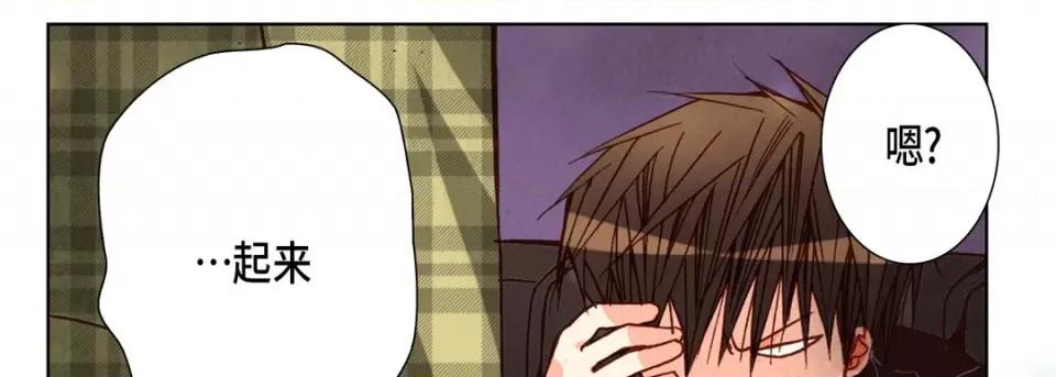 完美无缺的虏获 完美无缺的虏获-第 75 话 第129页