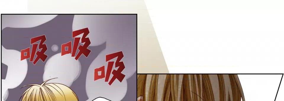 完美无缺的虏获 完美无缺的虏获-第 76 话 第29页