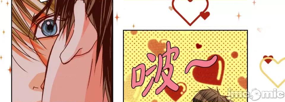 完美无缺的虏获 完美无缺的虏获-第 76 话 第90页