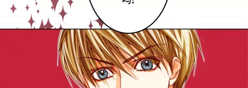完美无缺的虏获 完美无缺的虏获-第 77 话 第38页