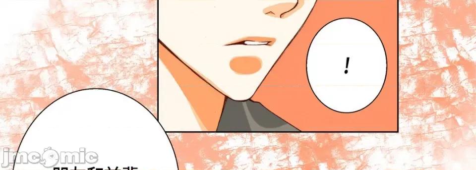 完美无缺的虏获 完美无缺的虏获-第 77 话 第70页