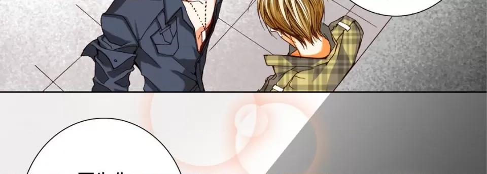 完美无缺的虏获 完美无缺的虏获-第 77 话 第91页