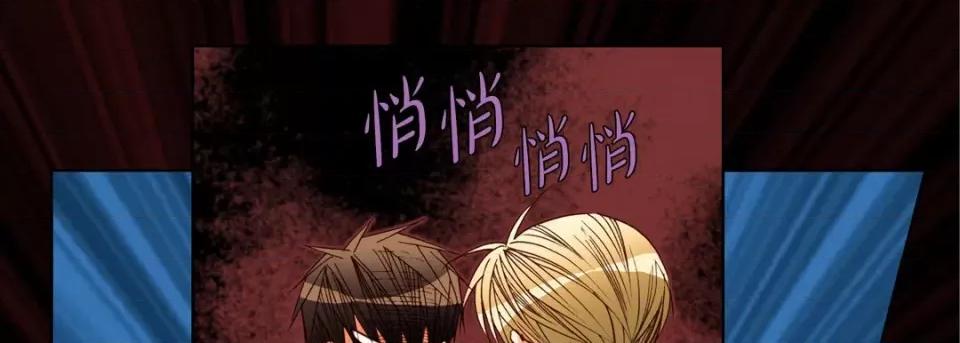 完美无缺的虏获 完美无缺的虏获-第 77 话 第129页