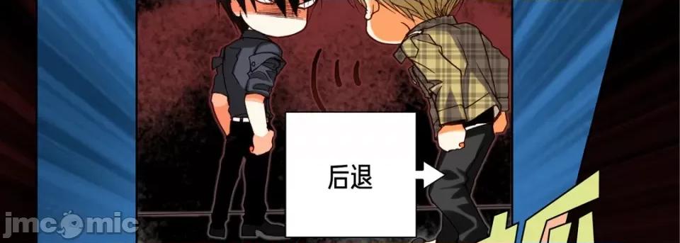 完美无缺的虏获 完美无缺的虏获-第 77 话 第130页