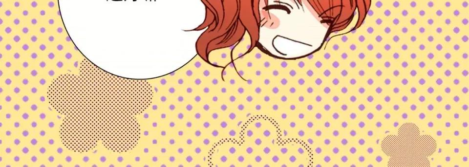 完美无缺的虏获 完美无缺的虏获-第 78 话 第26页