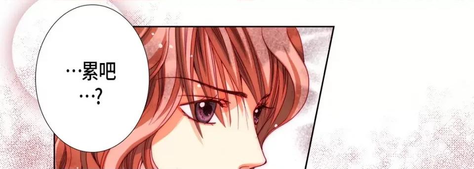 完美无缺的虏获 完美无缺的虏获-第 78 话 第73页