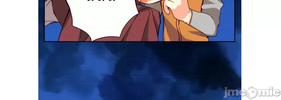 完美无缺的虏获 完美无缺的虏获-第 78 话 第100页