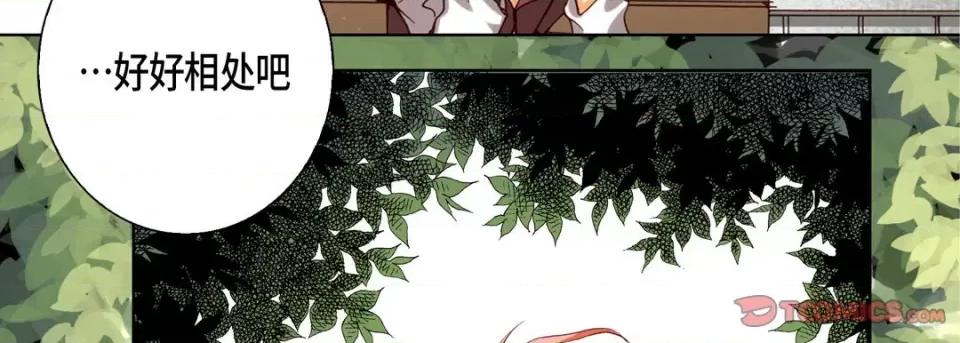 完美无缺的虏获 完美无缺的虏获-第 78 话 第102页