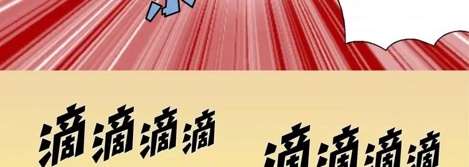 完美无缺的虏获 完美无缺的虏获-第 79 话 第23页