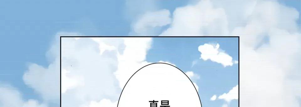 完美无缺的虏获 完美无缺的虏获-第 79 话 第37页