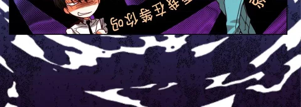 完美无缺的虏获 完美无缺的虏获-第 79 话 第96页