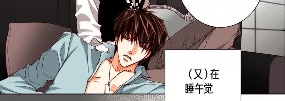 完美无缺的虏获 完美无缺的虏获-第 79 话 第103页