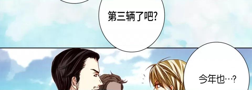 完美无缺的虏获 完美无缺的虏获-第 79 话 第114页