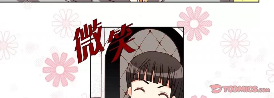 完美无缺的虏获 完美无缺的虏获-第 79 话 第159页
