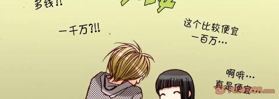完美无缺的虏获 完美无缺的虏获-第 80 话 第39页