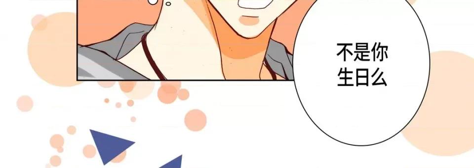 完美无缺的虏获 完美无缺的虏获-第 80 话 第56页