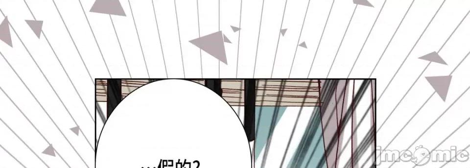 完美无缺的虏获 完美无缺的虏获-第 80 话 第65页