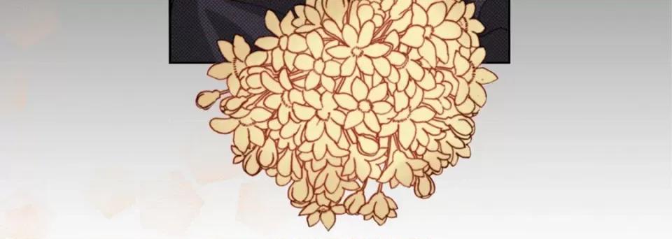 完美无缺的虏获 完美无缺的虏获-第 80 话 第144页