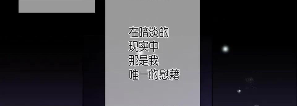 完美无缺的虏获 完美无缺的虏获-第 81 话 第18页