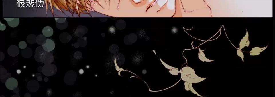 完美无缺的虏获 完美无缺的虏获-第 81 话 第32页
