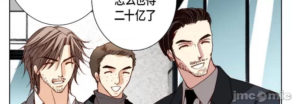 完美无缺的虏获 完美无缺的虏获-第 81 话 第70页