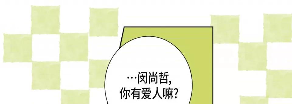 完美无缺的虏获 完美无缺的虏获-第 81 话 第77页