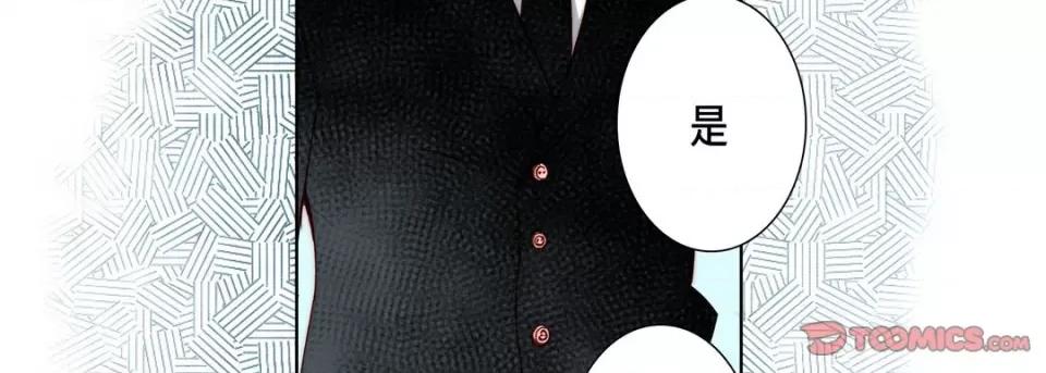 完美无缺的虏获 完美无缺的虏获-第 81 话 第87页