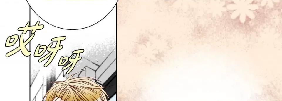 完美无缺的虏获 完美无缺的虏获-第 81 话 第94页