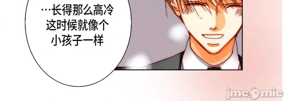 完美无缺的虏获 完美无缺的虏获-第 81 话 第100页