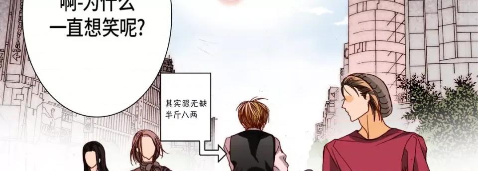 完美无缺的虏获 完美无缺的虏获-第 81 话 第103页