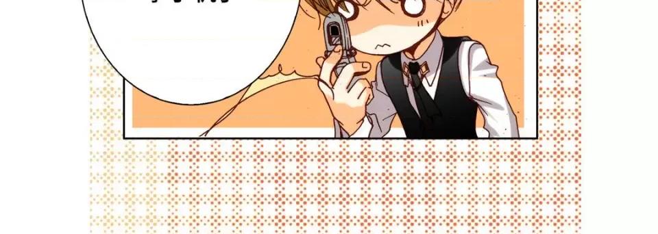 完美无缺的虏获 完美无缺的虏获-第 81 话 第112页