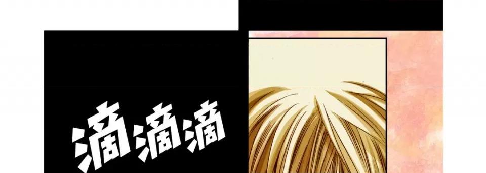 完美无缺的虏获 完美无缺的虏获-第 81 话 第114页