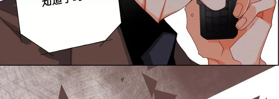 完美无缺的虏获 完美无缺的虏获-第 81 话 第127页