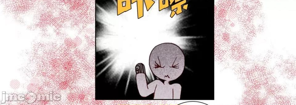 完美无缺的虏获 完美无缺的虏获-第 81 话 第130页