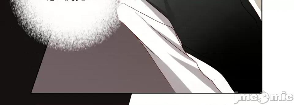完美无缺的虏获 完美无缺的虏获-第 82 话 第20页