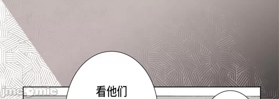 完美无缺的虏获 完美无缺的虏获-第 82 话 第45页