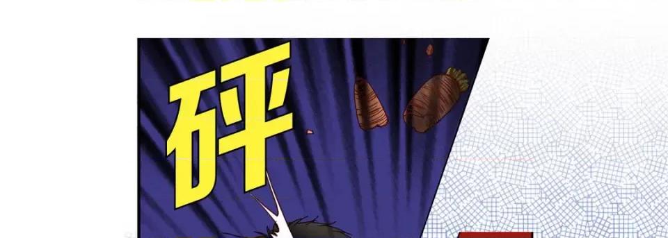 完美无缺的虏获 完美无缺的虏获-第 82 话 第101页