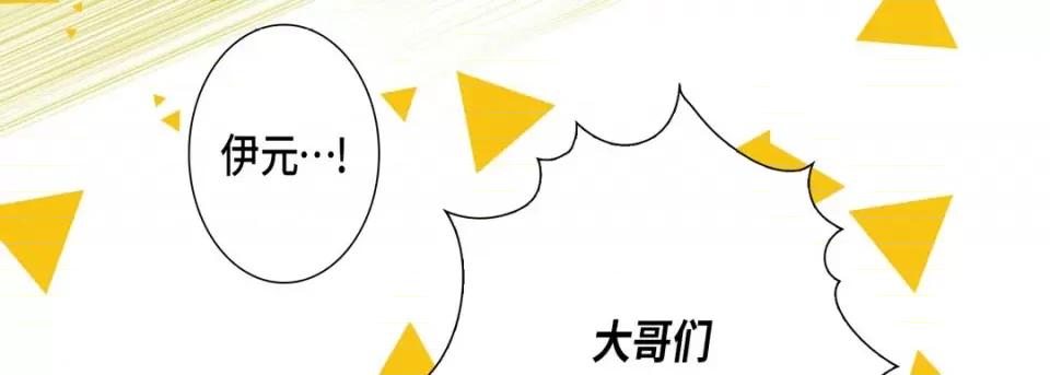 完美无缺的虏获 完美无缺的虏获-第 82 话 第107页