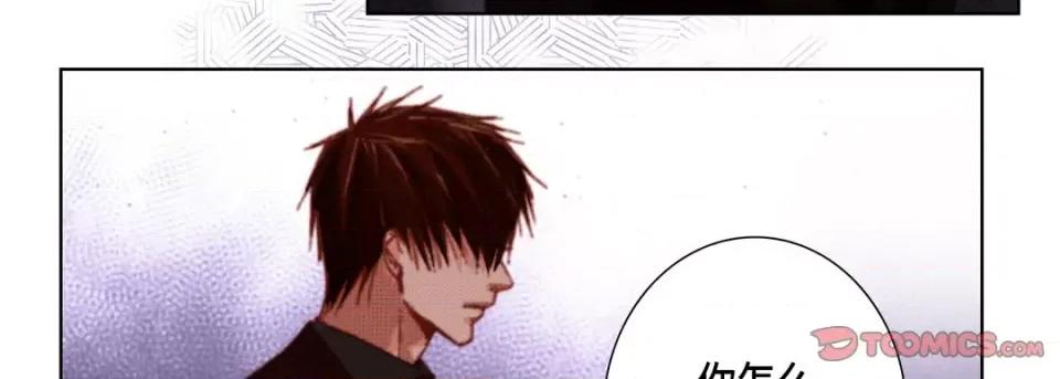 完美无缺的虏获 完美无缺的虏获-第 83 话 第39页