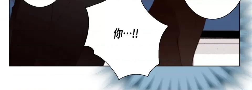 完美无缺的虏获 完美无缺的虏获-第 83 话 第48页