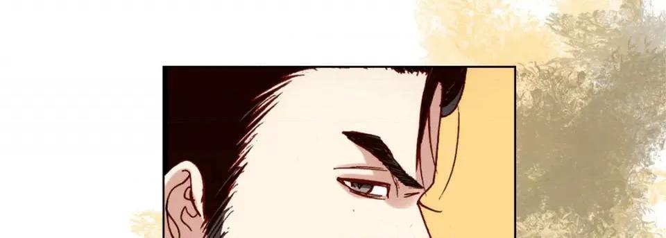 完美无缺的虏获 完美无缺的虏获-第 83 话 第109页