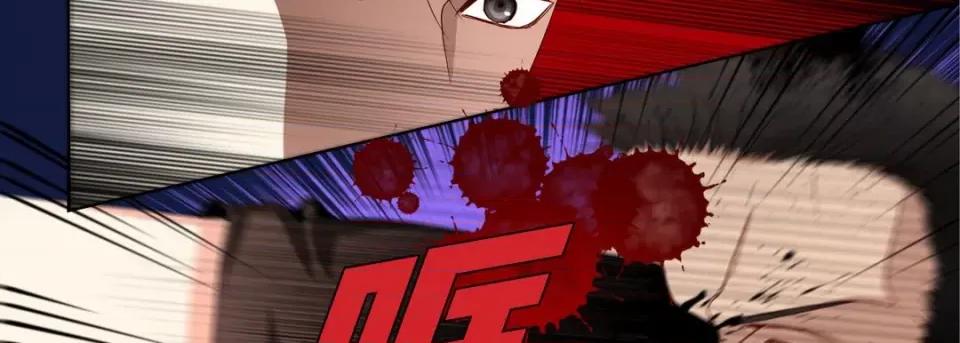 完美无缺的虏获 完美无缺的虏获-第 83 话 第114页