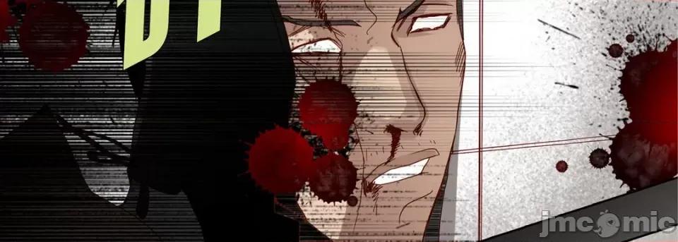 完美无缺的虏获 完美无缺的虏获-第 84 话 第10页