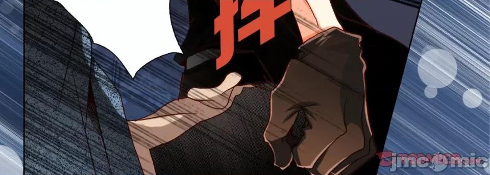 完美无缺的虏获 完美无缺的虏获-第 84 话 第15页