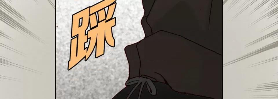 完美无缺的虏获 完美无缺的虏获-第 84 话 第34页