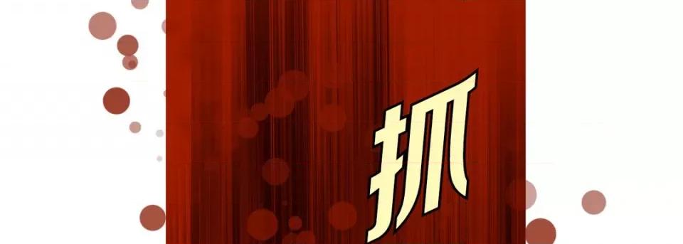 完美无缺的虏获 完美无缺的虏获-第 85 话 第13页
